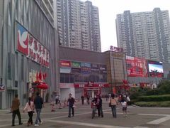 -万达影城(锦华万达广场IMAX店)