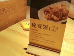 -醉得意·山茶油炒土鸡(福州马尾西堤店)