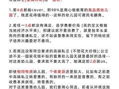 -金色摇篮潜能开发幼儿园(大兴校区)