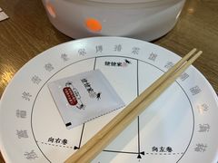 -姥姥家春饼店(佳亿时尚广场店)