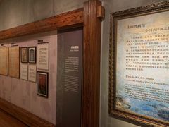 -土山湾博物馆