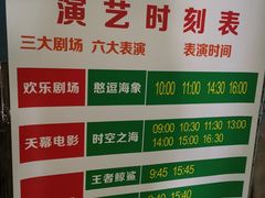 -烟台海昌鲸鲨海洋公园