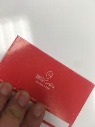 -银座Calla日式美容沙龙
