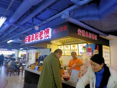 门面-安徽阜阳卷馍(西单店)