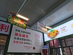 -晓彭肥肠鸡·泡椒鸡火锅(水木天地店)