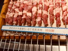-很久以前羊肉串(昌里路三钢里店)