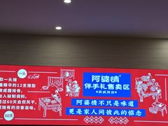 -阿婆情腊排骨火锅(金虹路店)