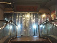 -大众书局(福州路店)