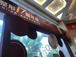 -南京康美美容医院·旗舰店