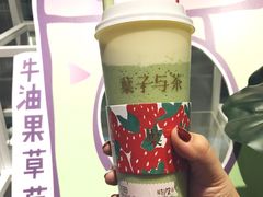 -叶子与茶(苏宁广场店)