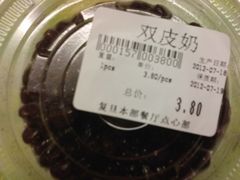 -复旦大学本部-食堂