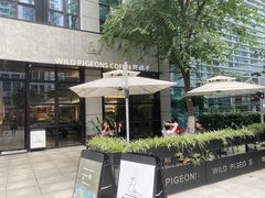 -野鸽子咖啡(中航店)