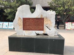 -达活泉公园