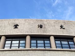 -星巴克(上海交通大学店)