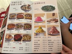 -王大妈清汤饸饹(白云社区店)