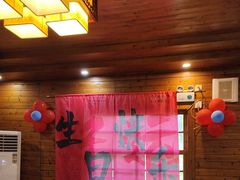 -故乡缘·香格里拉山庄(冷竹路店)