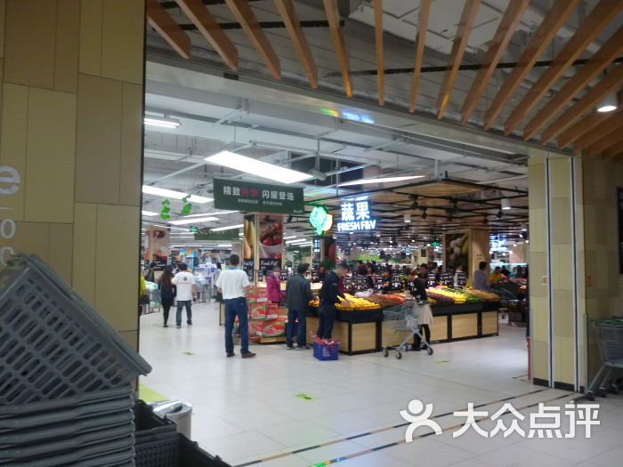 永辉超市(宝龙城市广场店)图片 - 第2张