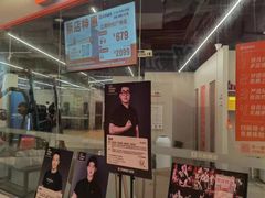 -江南时代广场