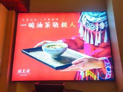 -瑶王府·广西菜(相思湖店)