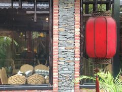 门面-优之名鹅城