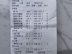 -王宝和酒家(黄浦店)