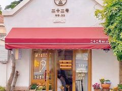 -盒马鲜生(189购物中心店)