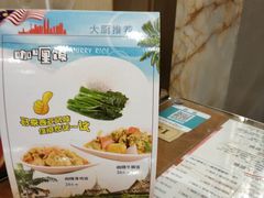 -东江海鲜酒家(艺都分店)