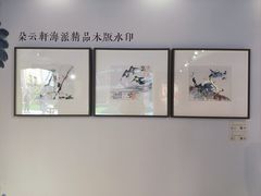 -华山263老字号品牌馆