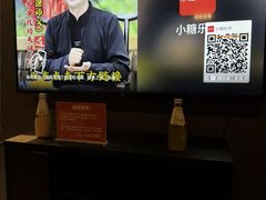 -北苑汤泉