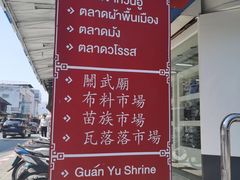 -瓦洛洛传统市场