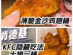 -肯德基(夏湾店)