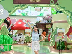 -天河领展广场