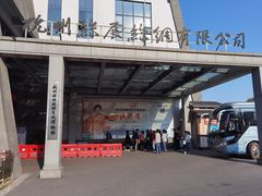 -杭州西湖丝绸文化博物馆