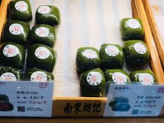 -南宋胡记(杭州体育场路店)