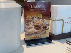 -铭家点心(秦岭路店)