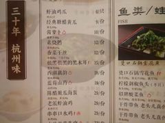 -老头儿油爆虾·知味杭州(爱琴海购物中心)