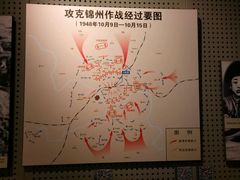 -辽沈战役纪念馆