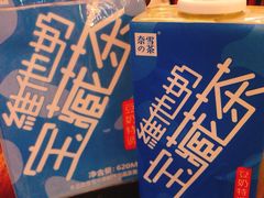 -奈雪的茶(新天地广场PRO店)