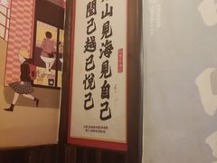 -七町糖果寿司屋(龙洞广工店)