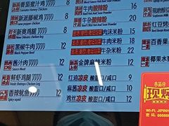 -吉品合酥脆烤饼(哈西金街店)