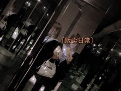-穹六人间 people 6(岳阳路店)