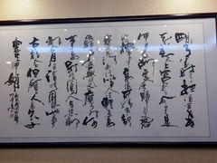 -潮喜竹溪荔湖酒家(荔枝湾店)