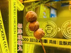 -超级鸡车(曹杨路店)