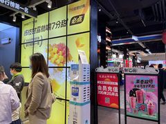 -7分甜(天津南开大悦城店)