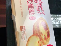 -味多美(上南路店)