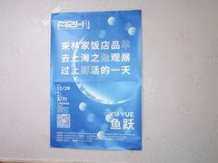 -林家饭店(新林公路店)