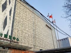 -红星美凯龙(北京北四环店)