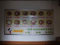 -廖记老砂锅(上清寺店)