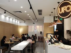 -UFO