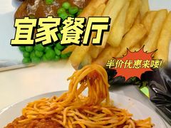 -宜家·瑞典风味餐厅(北京西红门店)